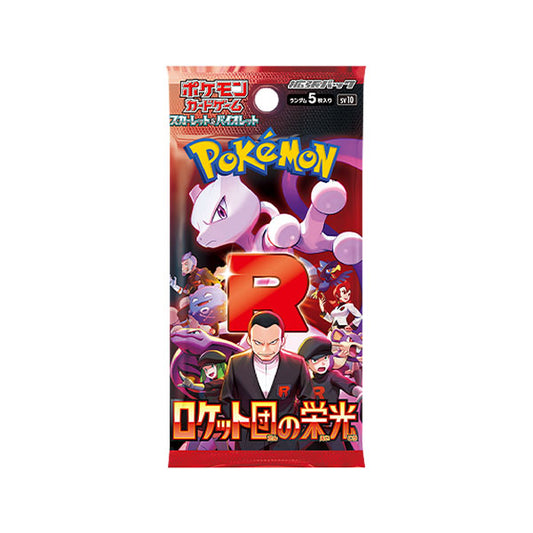 Pokemon The Glory of Team Rocket SV10 - Japanese Booster Pack