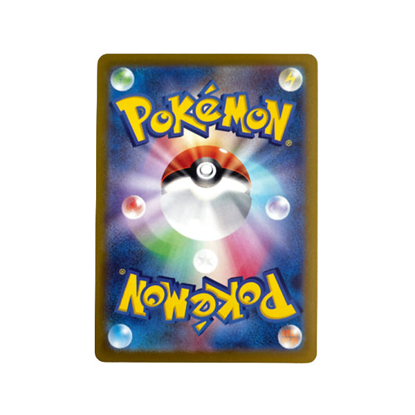 Pokemon - Incandescent Arcana Vulpix VSTAR (Raw Japanese Single)